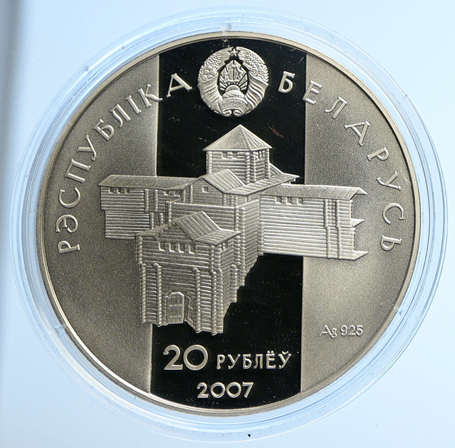 2007 BELARUS Gleb of Minsk STATE DEFENDER Proof Silver 20 Roubles Coin i112873