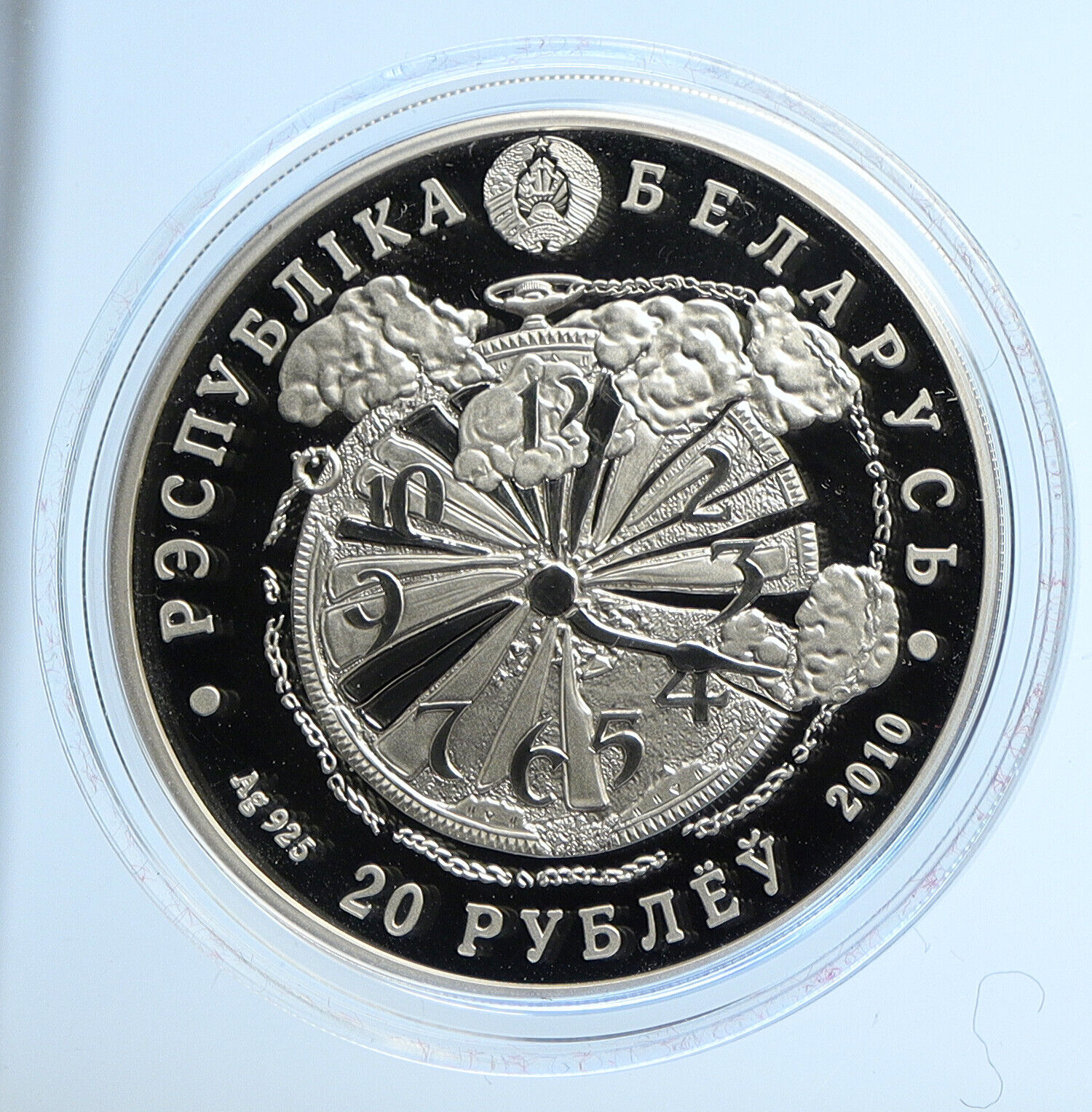 2010 BELARUS VINTAGE Doves of WWII Victory Proof Silver 20 Rubles Coin i112871