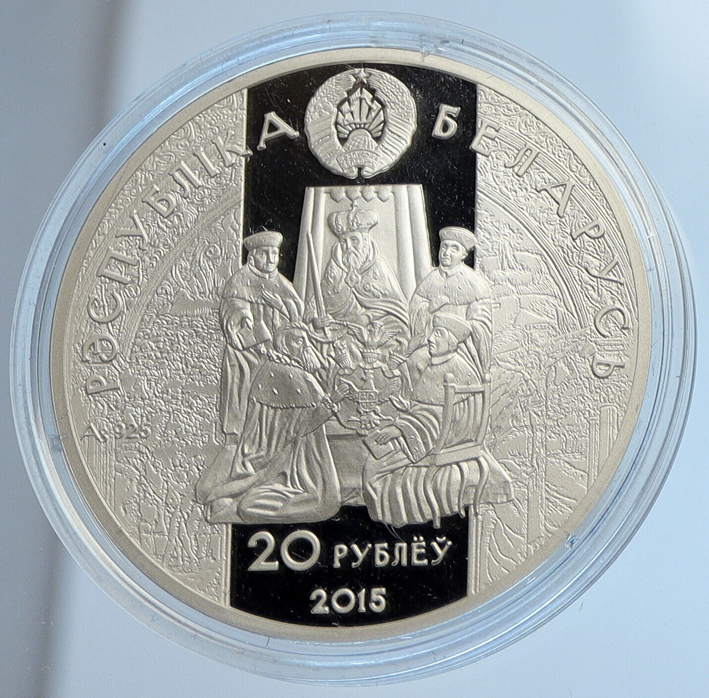 2015 BELARUS Mikalai Radziwill BLACK DEFENDER Proof Silver 20 Rub Coin i112907