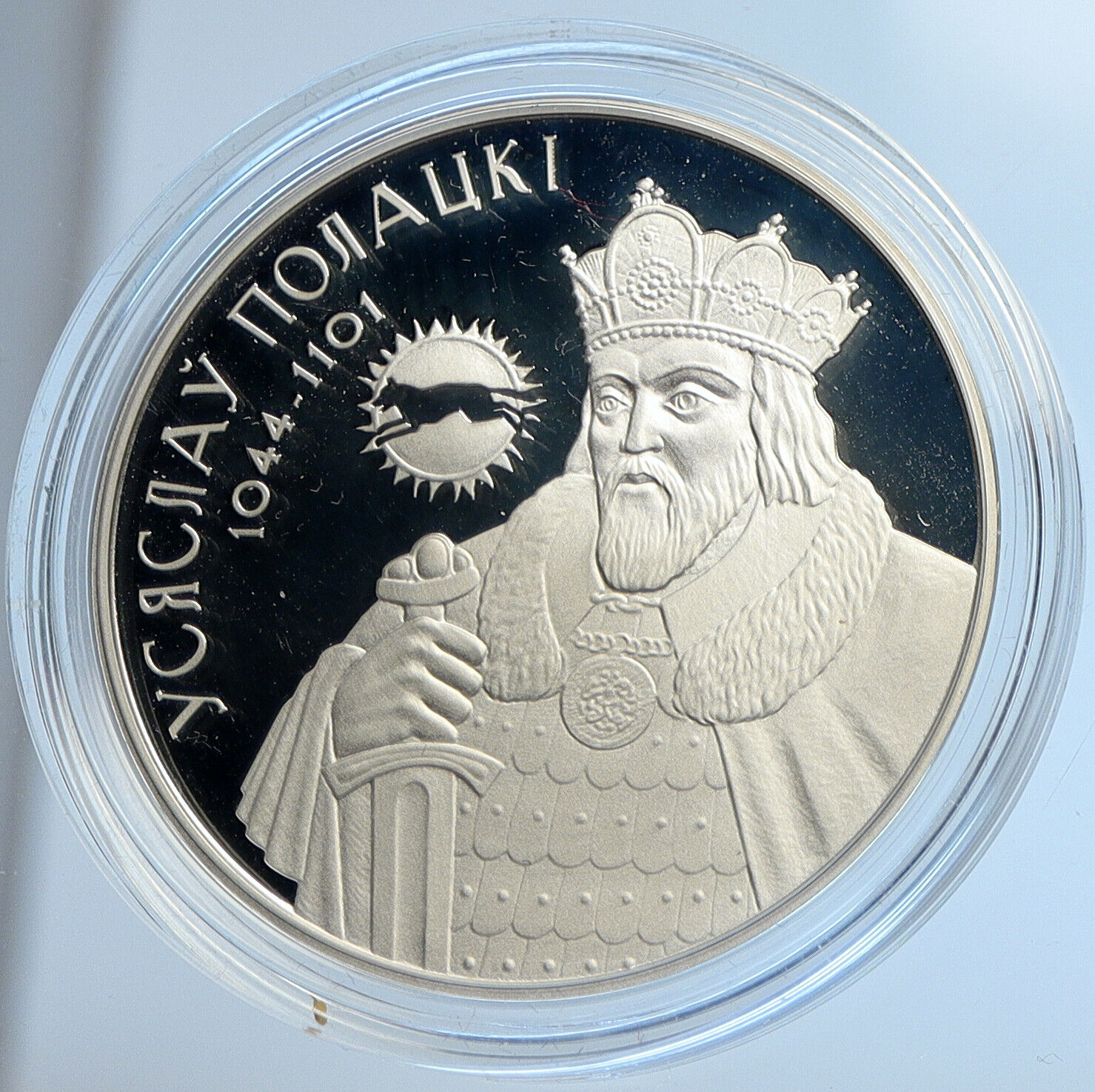 2008 BELARUS Vselav of Polotsk STATE DEFENDER Proof Silver 20 Ruble Coin i112909