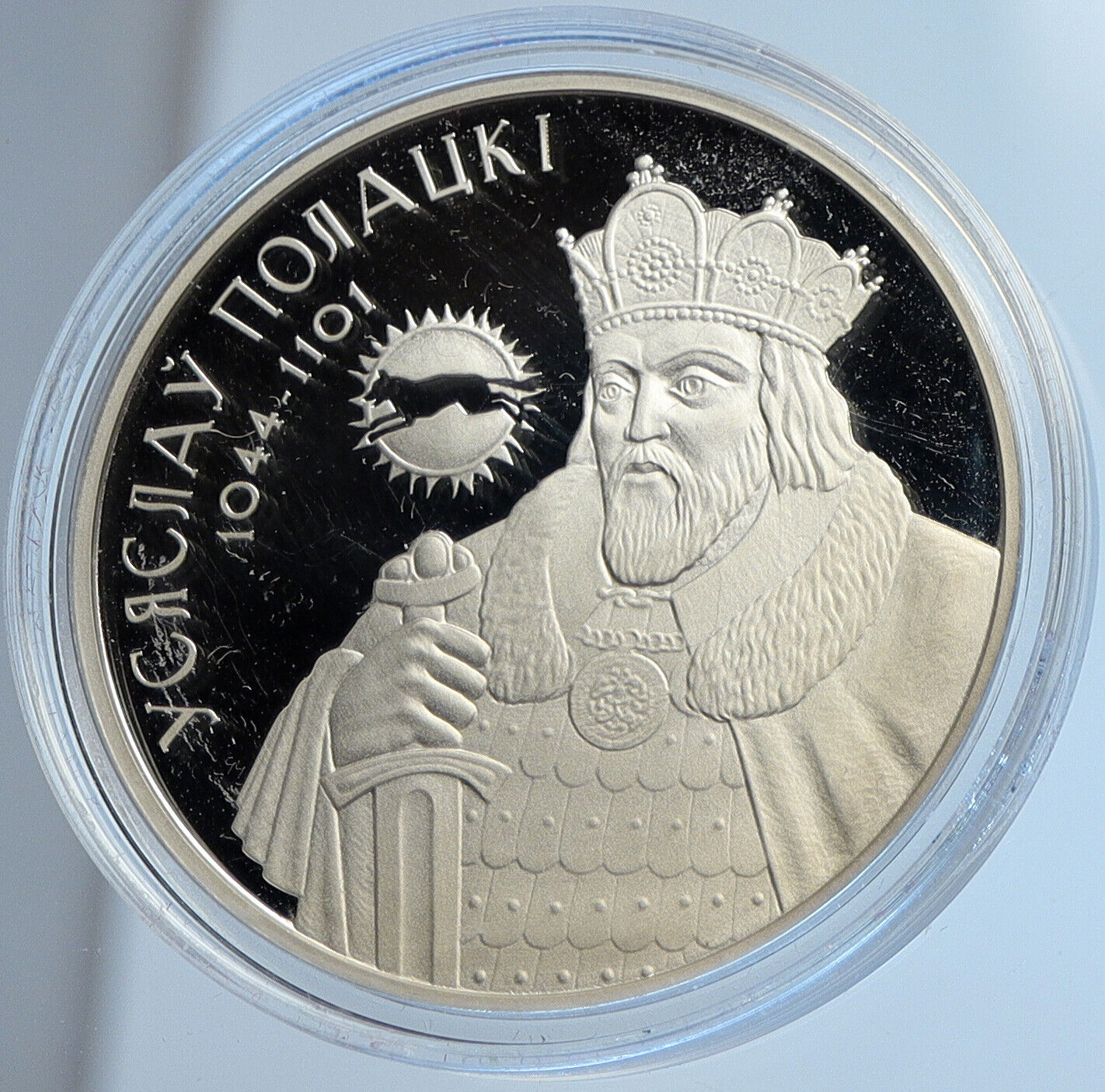 2008 BELARUS Vselav of Polotsk STATE DEFENDER Proof Silver 20 Ruble Coin i112911