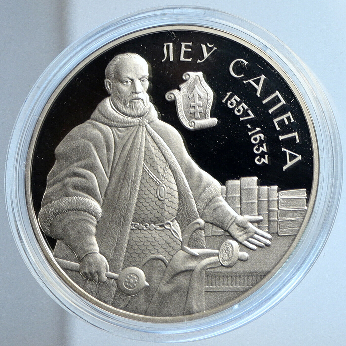 2010 BELARUS Ley Sapega Chancellor DEFENDERS Proof Silver 20 Rouble Coin i112915