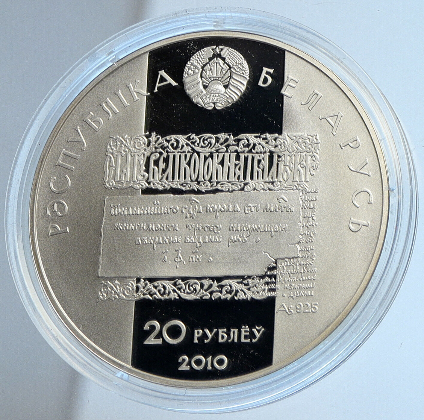 2010 BELARUS Ley Sapega Chancellor DEFENDERS Proof Silver 20 Rouble Coin i112915