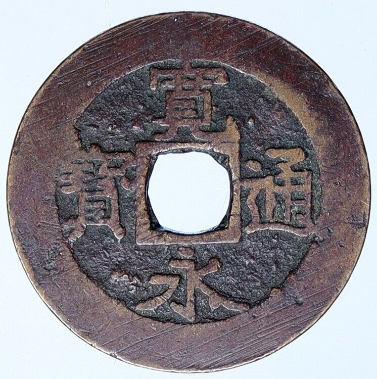 1769-1788 JAPAN Edo FUKUGAWA Kan'ei Tsuho Antique Old 4 MON Cash Coin i113496