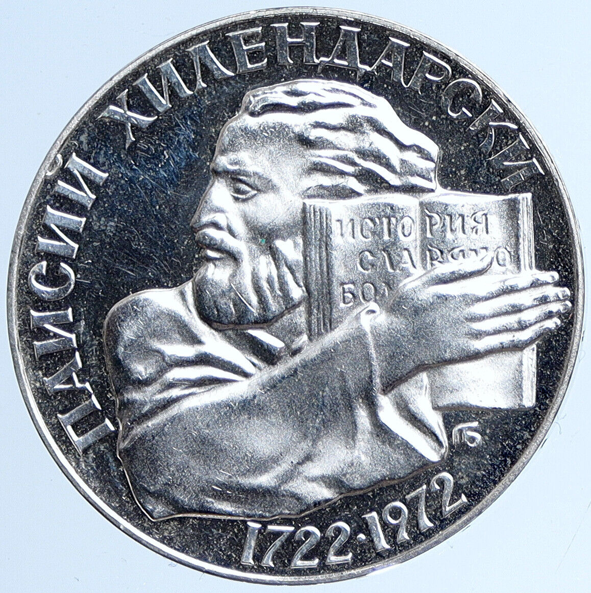 1972 BULGARIA REVIVAL Alexander Stamboliiski Proof Silver 5 Leva Coin i113524