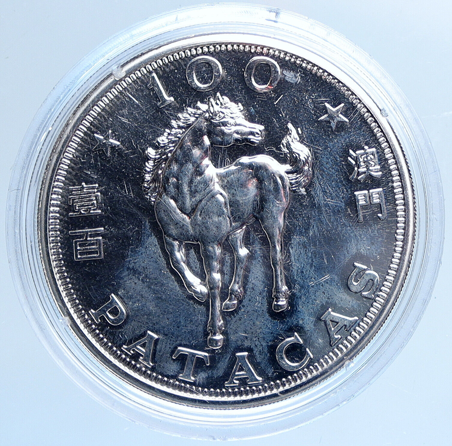 1990 CHINA Special MACAU Year of the Horse OLD Proof Silver 100 Patacas i113895