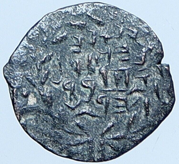 Salome Alexandra JOHN HYRCANUS II or ARISTOBULUS II Jewish Coin Hen 1159 i114076