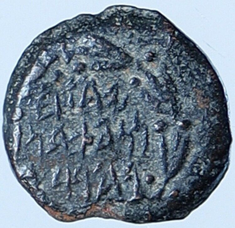 JOHN HYRCANUS Ancient JEWISH Jerusalem Biblical Widows Mite Coin Hn 1141 i114062