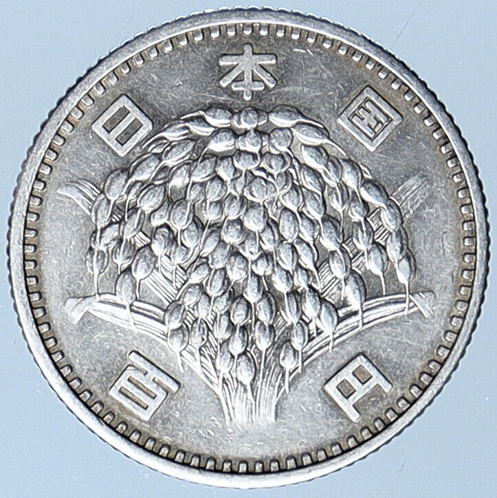 1960 JAPAN Emperor HIROHITO Rice VINTAGE Silver 100 Yen JAPANESE Coin i114048