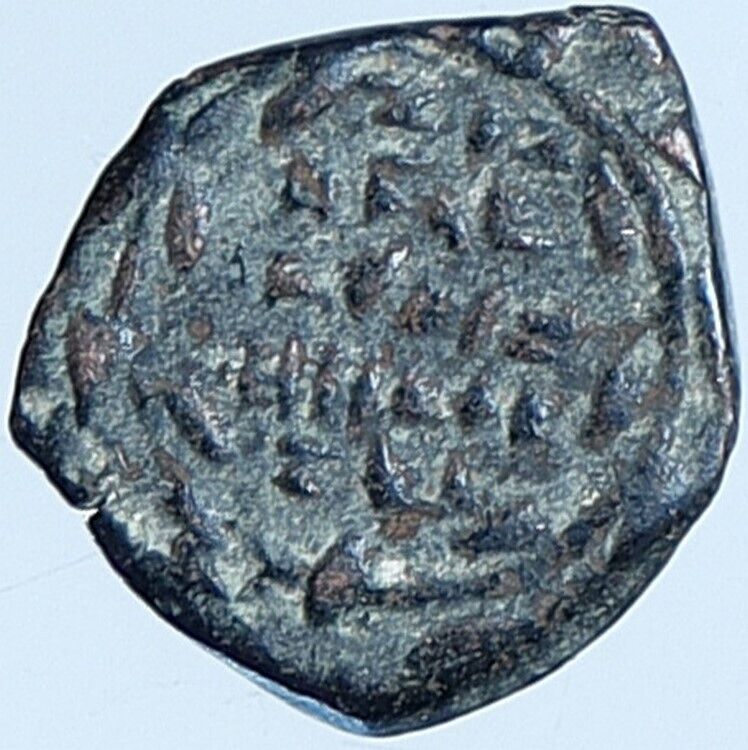 JOHN HYRCANUS Jerusalem JEWISH Old Biblical Widows Mite Coin Hendin 1135 i114091