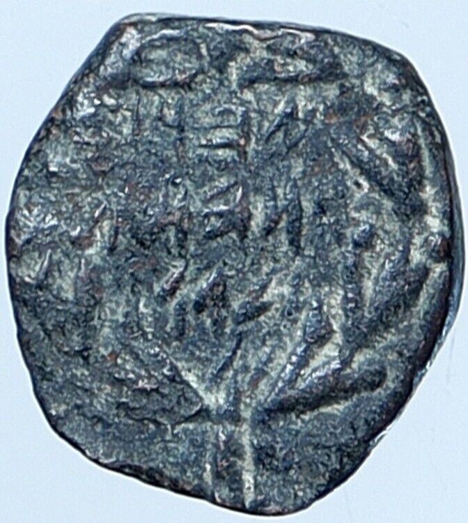 JOHN HYRCANUS Ancient JEWISH Jerusalem Biblical Widows Mite Coin Hn 1141 i114095