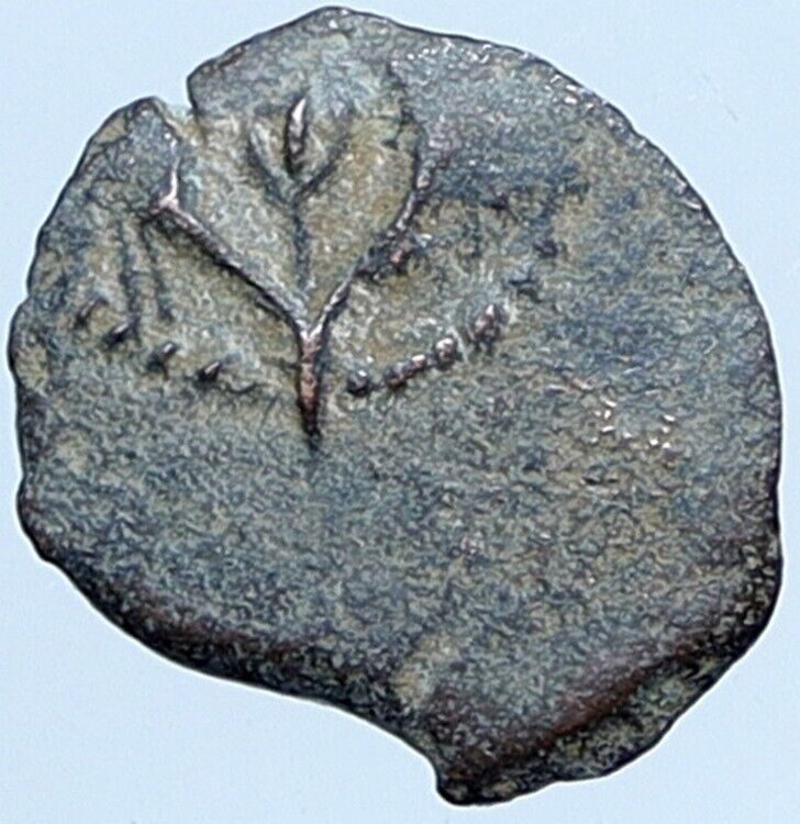 JOHN HYRCANUS Ancient JEWISH Jerusalem Biblical Widows Mite Coin Hn 1141 i114075