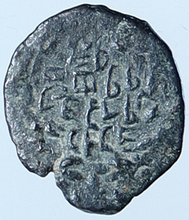 Salome Alexandra JOHN HYRCANUS II or ARISTOBULUS II Jewish Coin Hen 1159 i114107