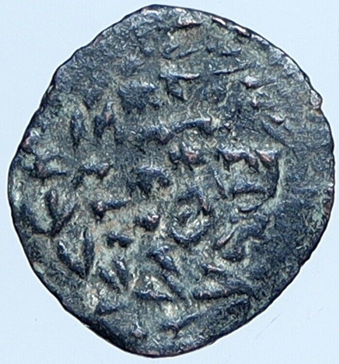 JOHN HYRCANUS Jerusalem Biblical OLD Jewish Widows Mite Hendin 1139 Coin i114097