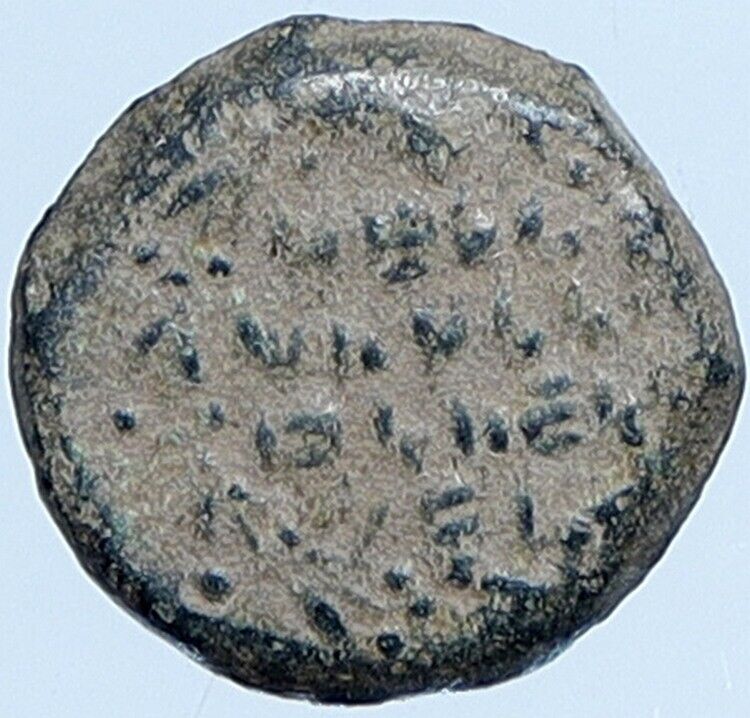 JOHN HYRCANUS Jerusalem Biblical OLD Jewish Widows Mite Hendin 1139 Coin i114083