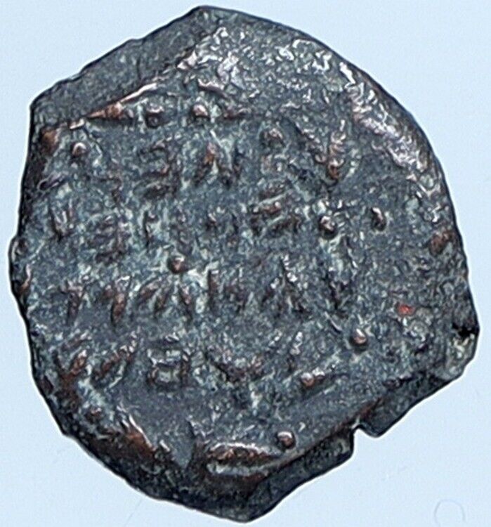 JOHN HYRCANUS Jerusalem Biblical OLD Jewish Widows Mite Hendin 1139 Coin i114078