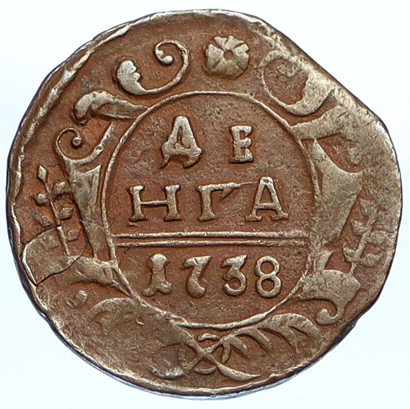 1738 ANNA IVANOVNA Russian Empress Antique 1 Denga 1/2 Kopek Coin Eagle i112888