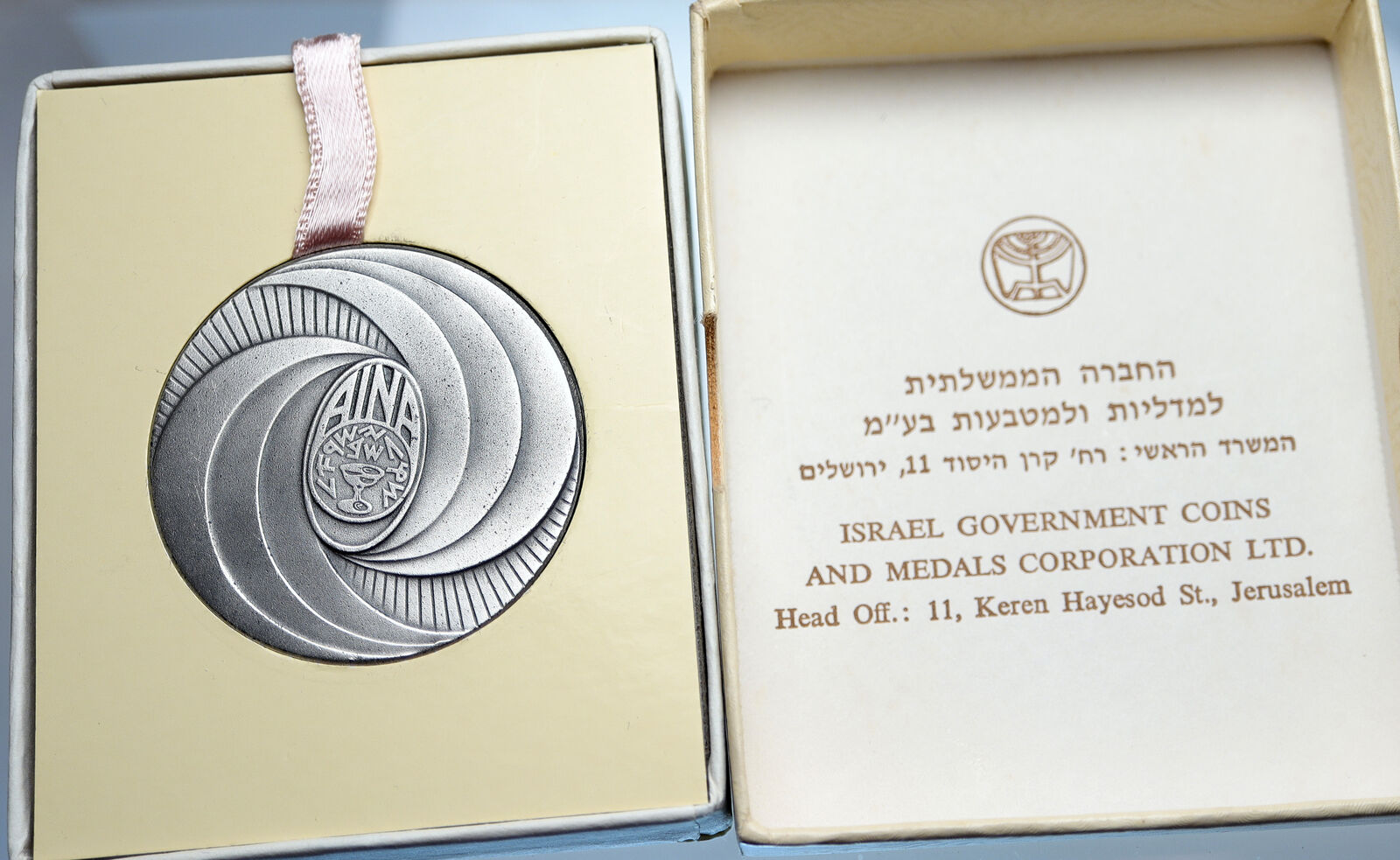 1973 ISRAEL AINA Numismatic Tours COIN VOYAGE Vintage OLD Silver Medal i114127