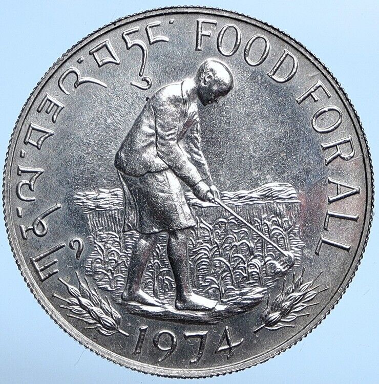 1974 BHUTAN Jigme Singye UN FOOD FOR ALL Vintage Silver 15 Ngultrum Coin i114146
