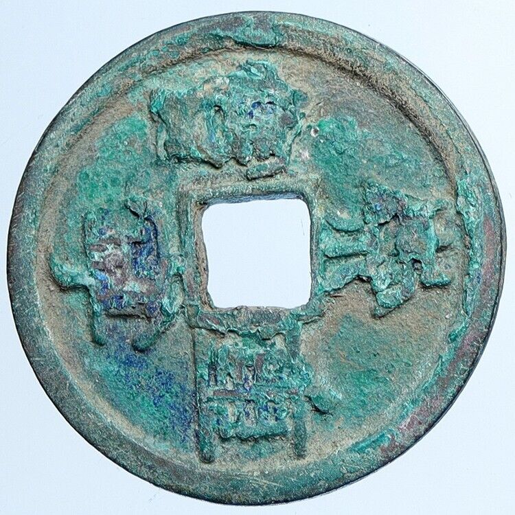 c1101 CHINA Northern Song Dynasty HUI ZONG Chong Ning Tong Bao Cash Coin i113796