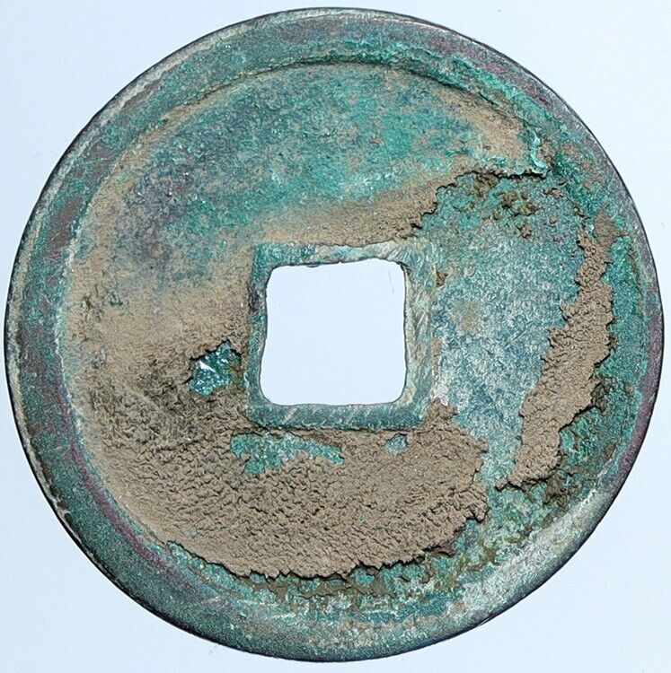 c1101 CHINA Northern Song Dynasty HUI ZONG Chong Ning Tong Bao Cash Coin i113796