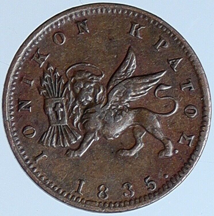 1835 GREECE IONIAN ISLANDS Britannia WINGED Venetian LION Lepton Coin i113794