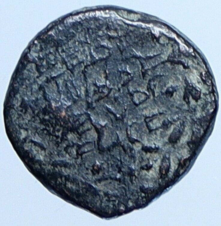 Salome Alexandra JOHN HYRCANUS II or ARISTOBULUS II Jewish Coin Hen 1159 i113691