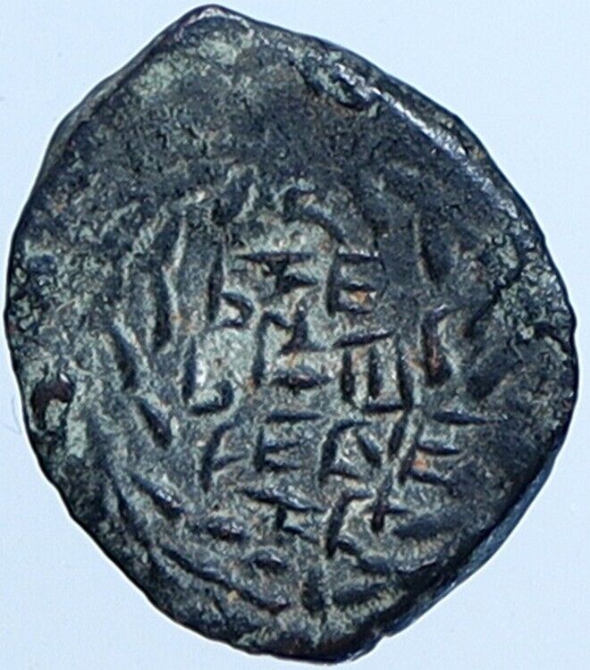 Salome Alexandra JOHN HYRCANUS II or ARISTOBULUS II Jewish Coin Hen 1159 i113692