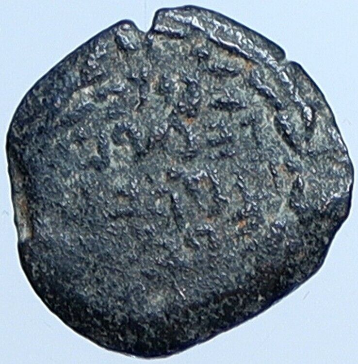 Salome Alexandra JOHN HYRCANUS II or ARISTOBULUS II Jewish Coin Hen 1159 i113700