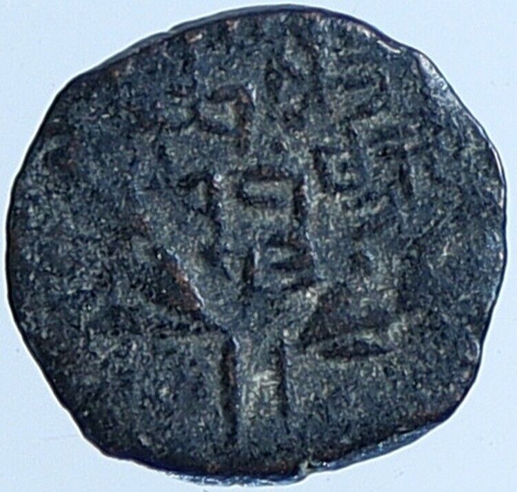 JOHN HYRCANUS Jerusalem Biblical OLD Jewish Widows Mite Hendin 1139 Coin i113703