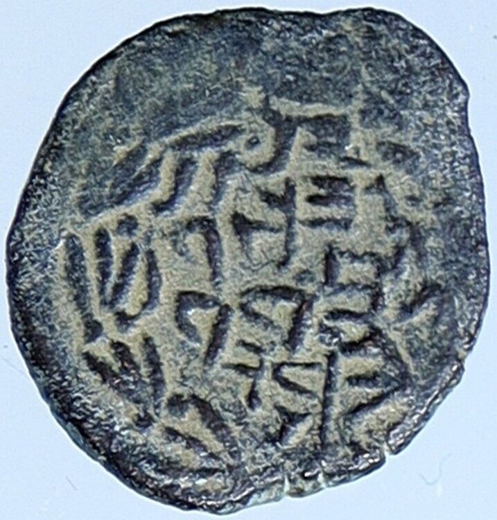 Salome Alexandra JOHN HYRCANUS II or ARISTOBULUS II Jewish Coin Hen 1159 i113679