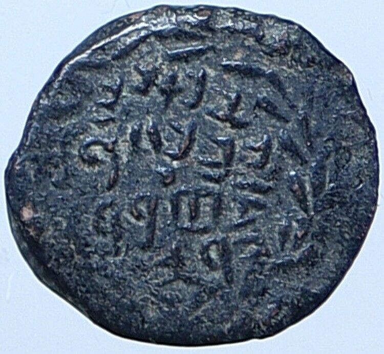 Salome Alexandra JOHN HYRCANUS II or ARISTOBULUS II Jewish Coin Hen 1159 i113681