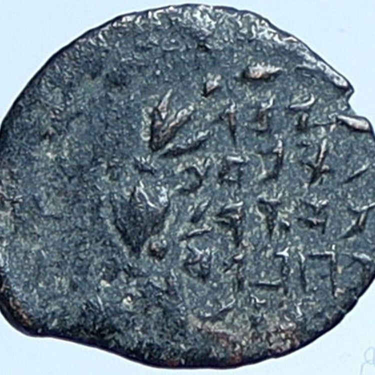 ALEXANDER JANNAEUS Biblical Jerusalem Jewish Widow's Mite Coin Hend 1145 i114274