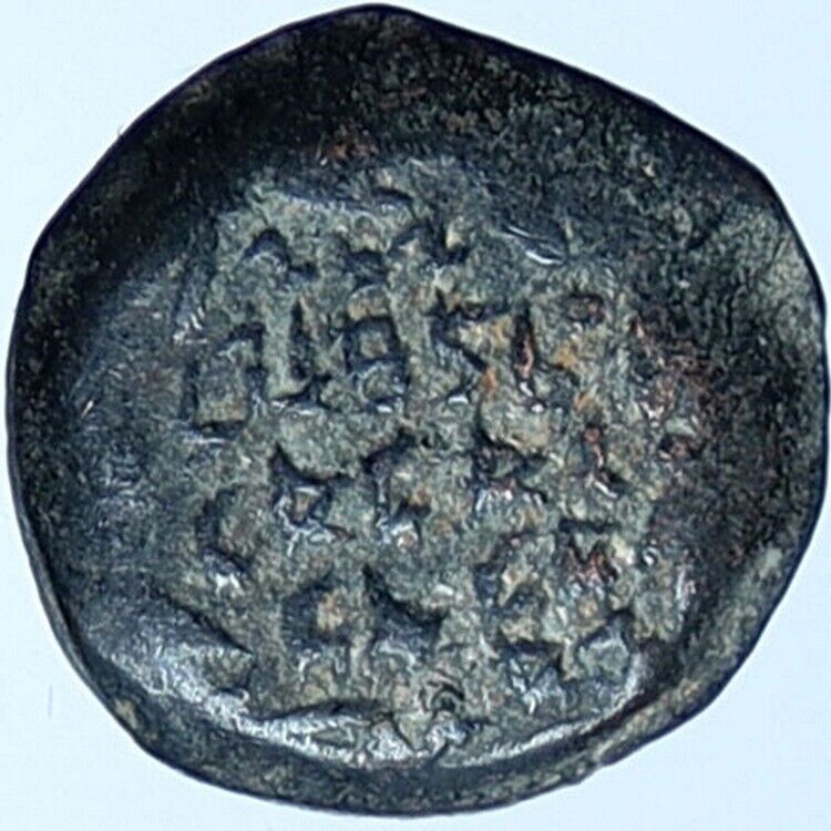 ALEXANDER JANNAEUS Biblical Jerusalem Jewish Widow's Mite Coin Hend 1145 i114261