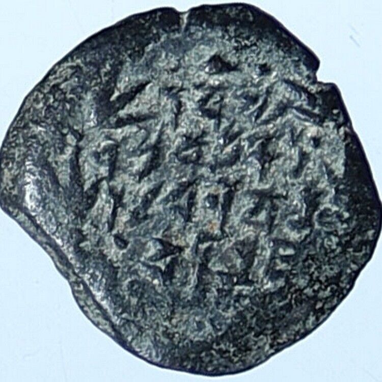 JOHN HYRCANUS Ancient JEWISH Jerusalem Biblical Widows Mite Coin Hn 1141 i114263