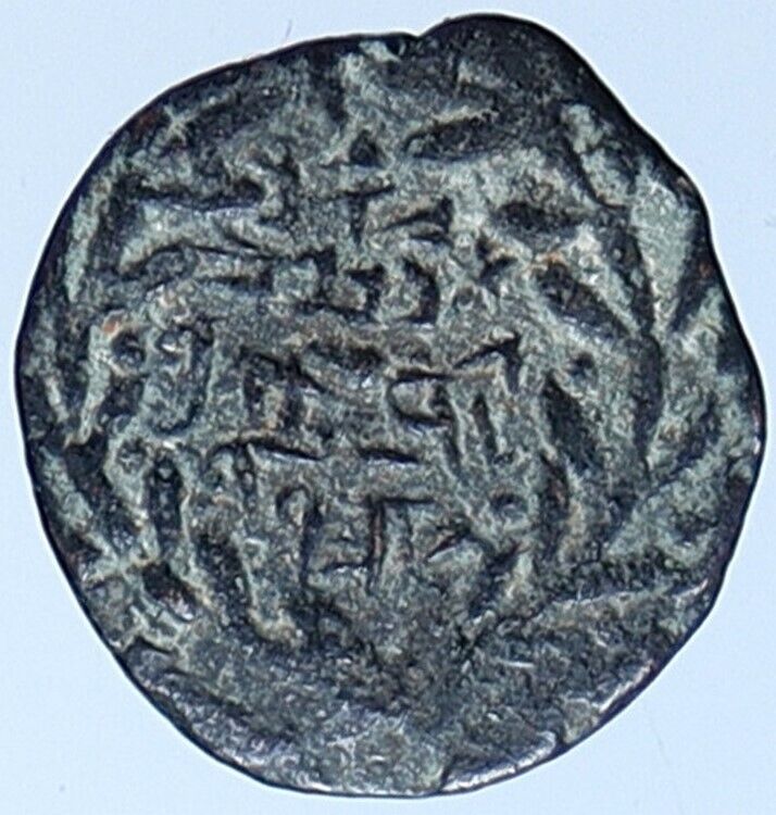 Salome Alexandra JOHN HYRCANUS II or ARISTOBULUS II Jewish Coin Hen 1159 i113687