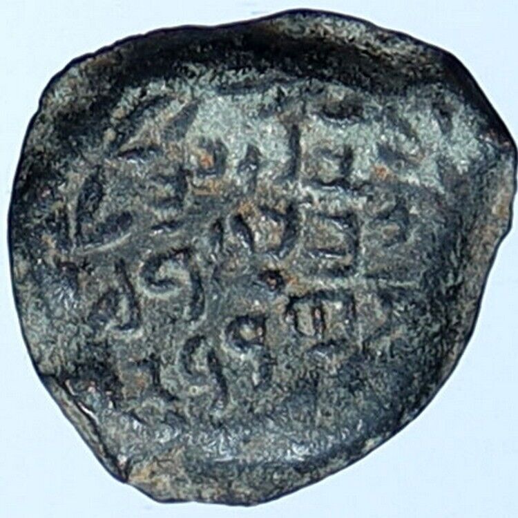 Salome Alexandra JOHN HYRCANUS II or ARISTOBULUS II Jewish Coin Hen 1159 i114260