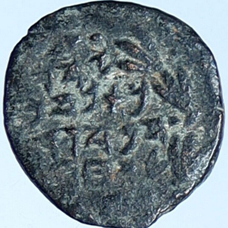 ALEXANDER JANNAEUS Biblical Jerusalem Jewish Widow's Mite Coin Hend 1145 i114250