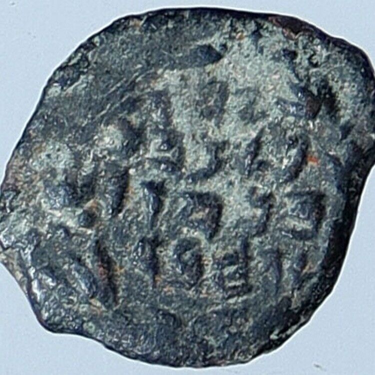 ALEXANDER JANNAEUS Biblical Jerusalem Jewish Widow's Mite Coin Hend 1145 i114221