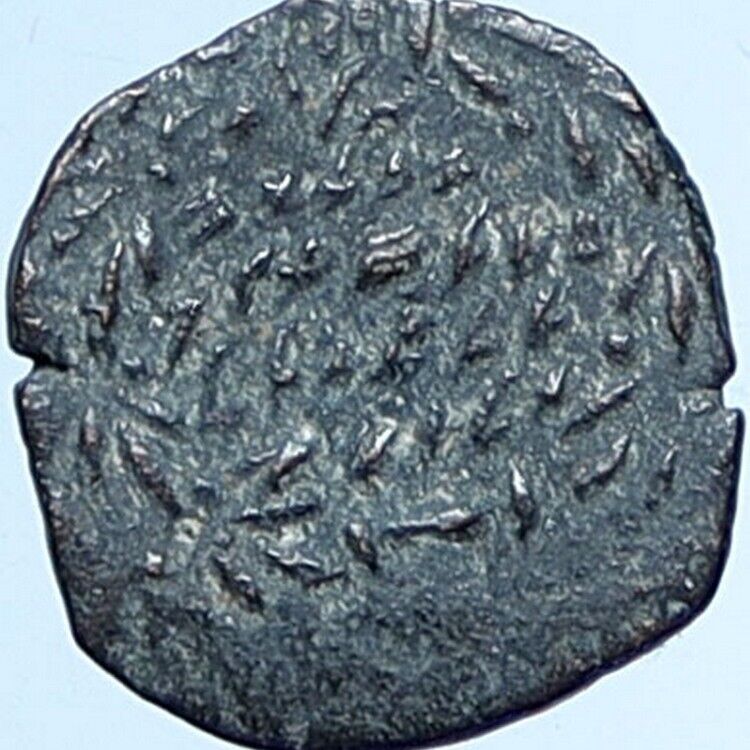 ALEXANDER JANNAEUS Biblical Jerusalem Jewish Widow's Mite Coin Hend 1146 i114253