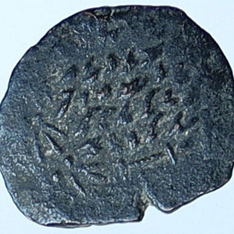 ALEXANDER JANNAEUS Biblical Jerusalem Jewish Widow's Mite Coin Hend 1146 i114252