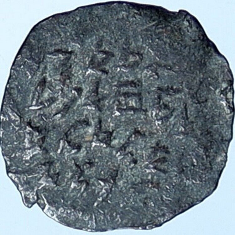 JOHN HYRCANUS Jerusalem JEWISH Biblical Widows Mite OLD Hendin 1133 Coin i114257