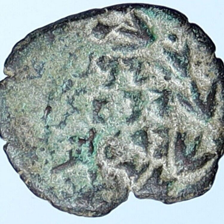 JOHN HYRCANUS Ancient JEWISH Jerusalem Biblical Widows Mite Coin Hn 1141 i114254