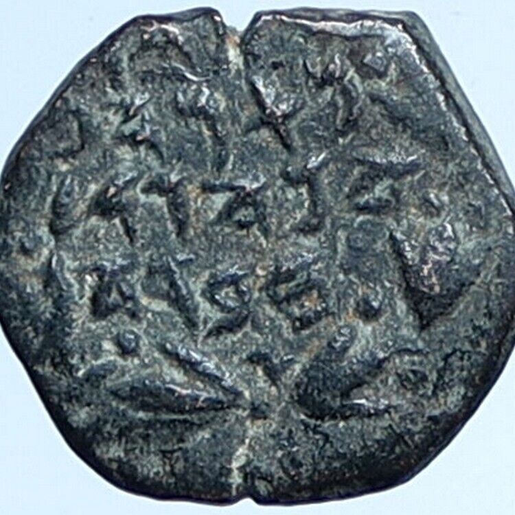 ALEXANDER JANNAEUS Biblical Jerusalem Jewish Widow's Mite Coin Hend 1145 i114259