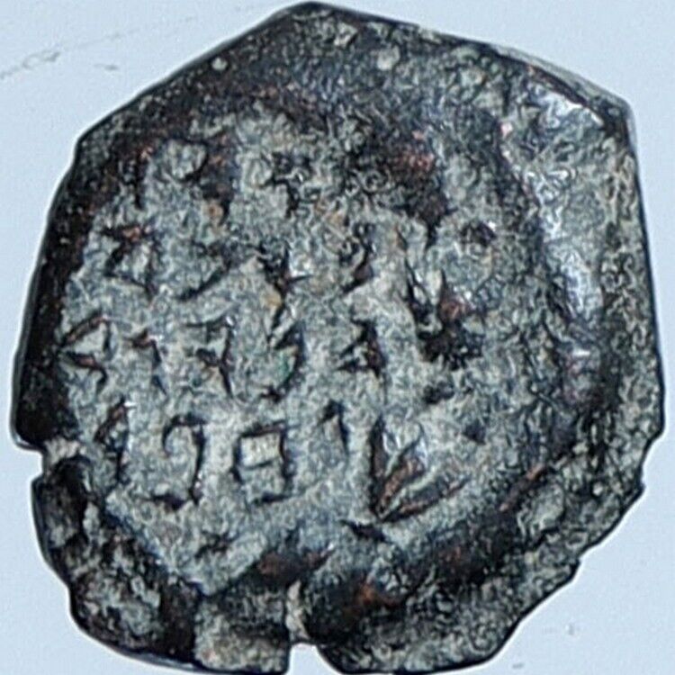 ALEXANDER JANNAEUS Biblical Jerusalem Jewish Widow's Mite Coin Hend 1145 i114228