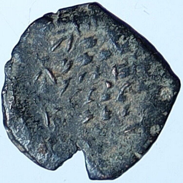 ALEXANDER JANNAEUS Biblical Jerusalem Jewish Widow's Mite Coin Hend 1146 i114251