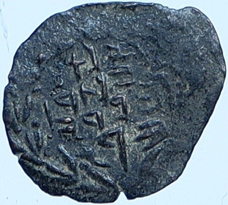 JOHN HYRCANUS Ancient JEWISH Jerusalem Biblical Widows Mite Coin Hn 1141 i114184