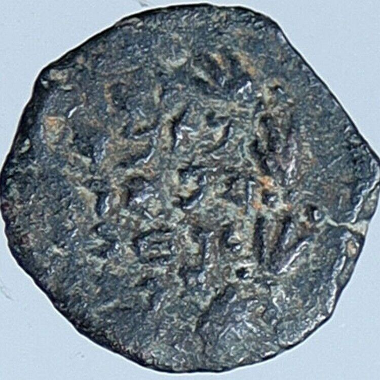 ALEXANDER JANNAEUS Biblical Jerusalem Jewish Widow's Mite Coin Hend 1145 i114222