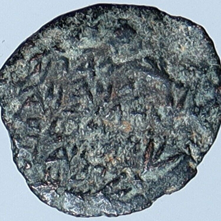 JOHN HYRCANUS Ancient JEWISH Jerusalem Biblical Widows Mite Coin Hn 1141 i114226