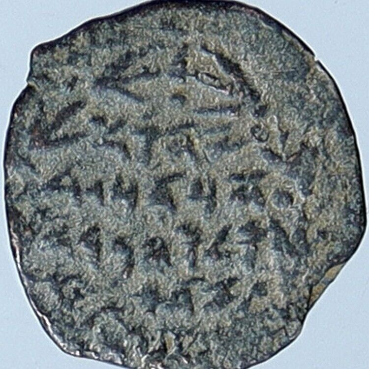 JUDAH ARISTOBULUS I JEWISH 104BC Jerusalem Widow's Mite Coin Hendin 1143 i114230